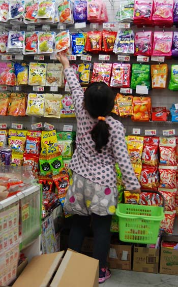 お菓子屋