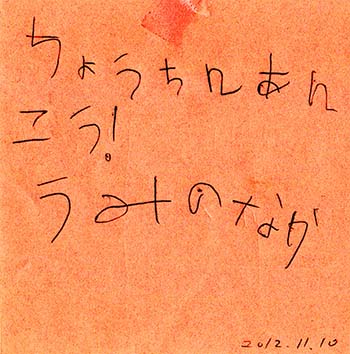 メモ