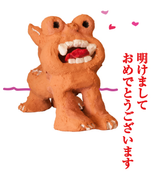 シーサー