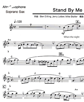 Stand By Me