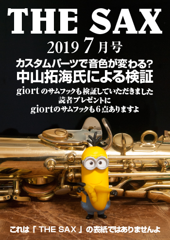 the sax