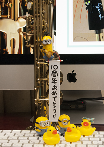 10周年