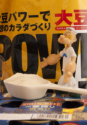 ポパイ
